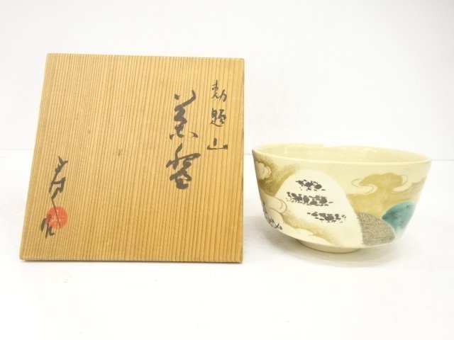 JAPANESE COLLECTIBLE / KYOTO-YAKI / MADE BY HISATO KOKURYO / IMPERIAL 